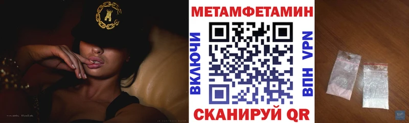 АМФЕТАМИН VHQ Камызяк
