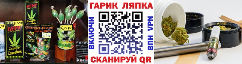 как найти наркотики  Камызяк  Canna-Cookies конопля 