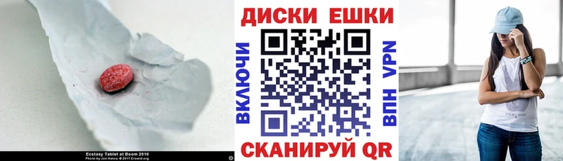 MEGA ссылки  дарнет шоп  Камызяк  Экстази таблы 