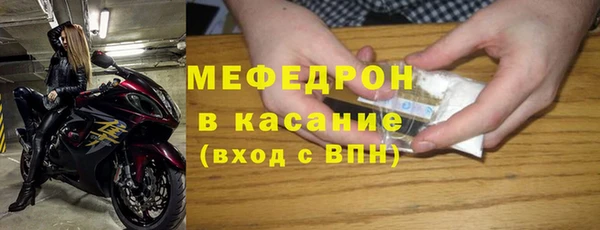 дмт Магас