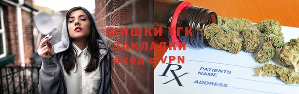 стафф Лихославль