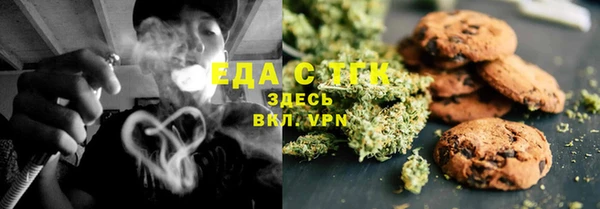 кокаин премиум Лиски