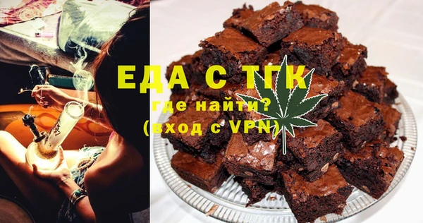 гашишное масло Липки