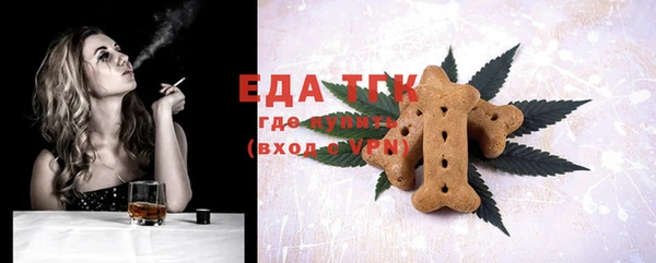 стафф Лихославль