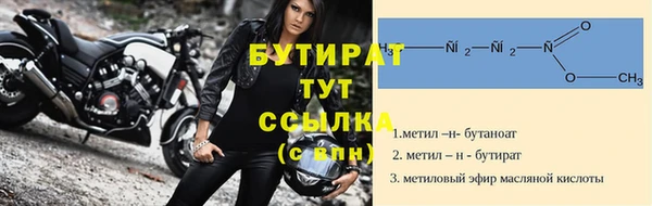 кокаин премиум Лиски