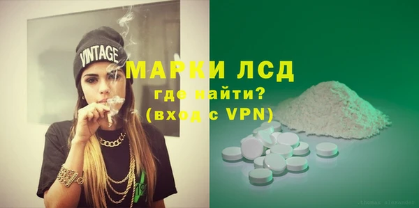 стафф Лихославль