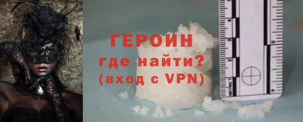 кокаин премиум Лиски