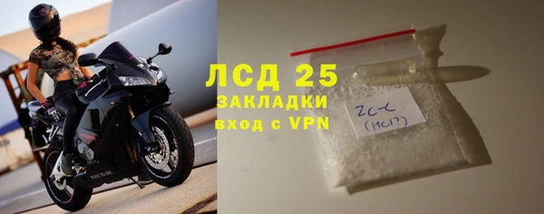 стафф Лихославль