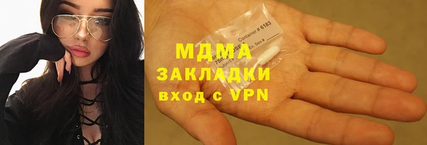 кокаин премиум Лиски