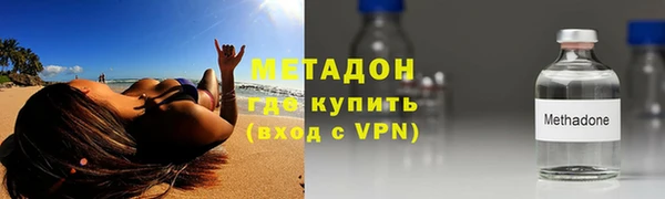 шишки Волгодонск
