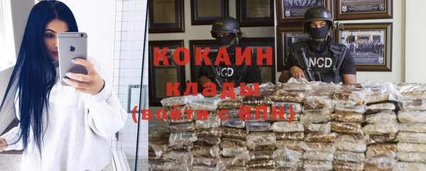 стафф Лихославль