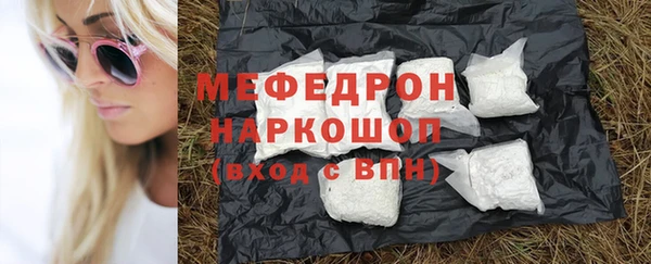кокаин премиум Лиски