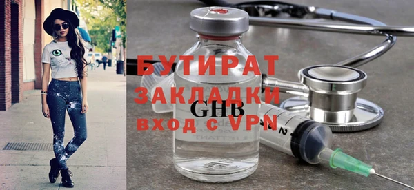 кокаин премиум Лиски
