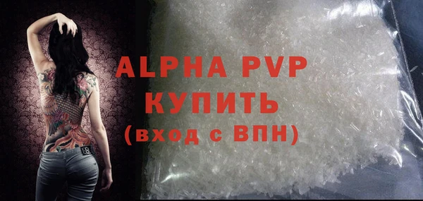кокаин премиум Лиски