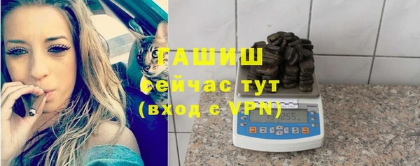гидра Уссурийск