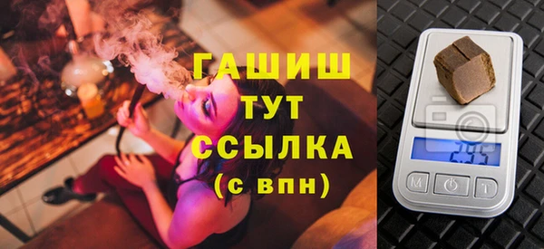 гашишное масло Липки