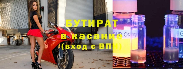 кокаин премиум Лиски