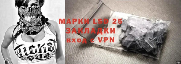 кокаин премиум Лиски
