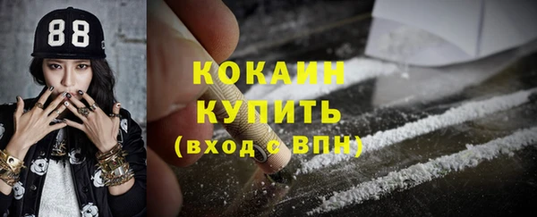 стафф Лихославль