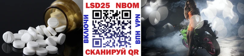 ОМГ ОМГ ТОР  Камызяк  LSD-25 экстази кислота 