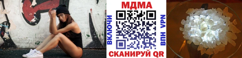 MDMA кристаллы  hydra ТОР  Камызяк 