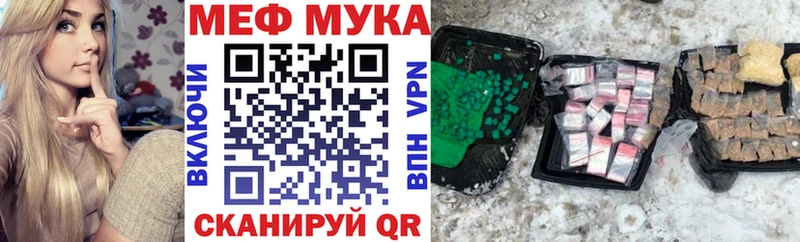 кракен как зайти  Камызяк  Меф мяу мяу 