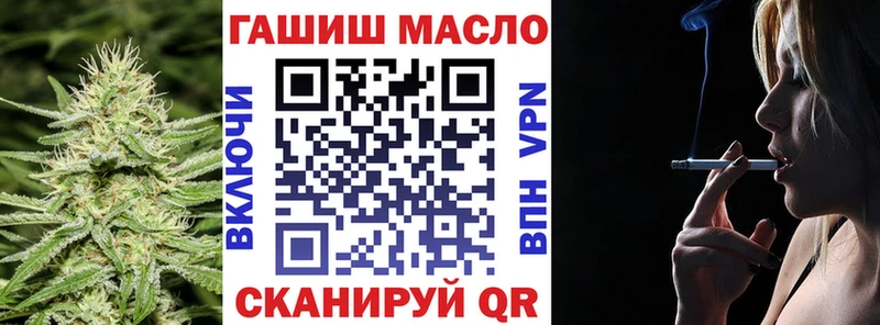 Дистиллят ТГК Wax  Камызяк 